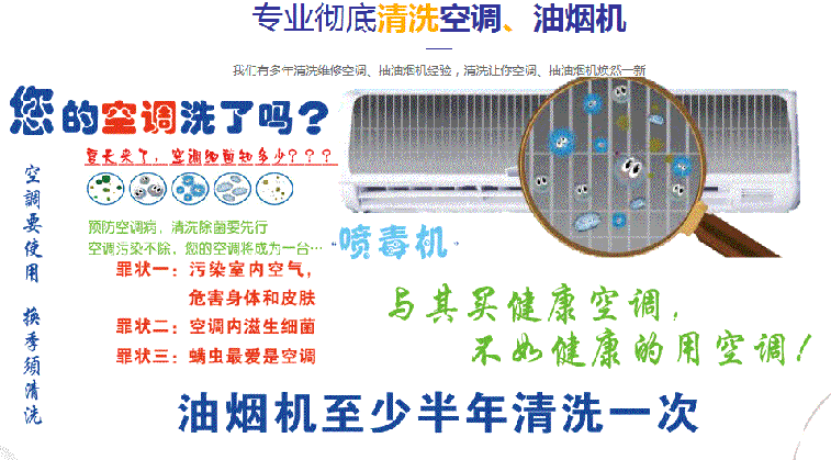 芦溪空调维修售后服务中心电话在哪里找